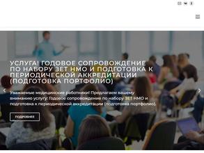 Межрегиональный институт дополнительного профессионального образования