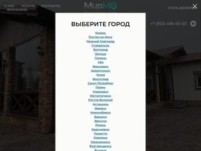 Мир Мягких Окон