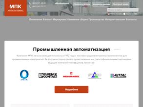 МПК