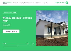 Новая Жизнь