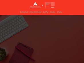 Европейская школа дизайна