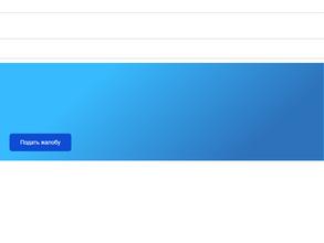 Управление по охране объектов культурного наследия Липецкой области