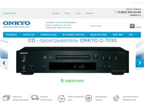 Супер Хай-Фай