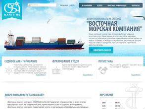 Восточная морская компания