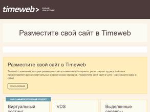 Региональный центр торгов
