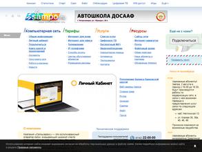 Связьсервис