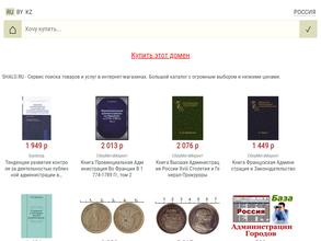 Сельский Совет