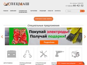 Спецмаш