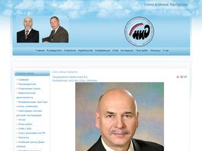 Союз научных и инженерных общественных отделений