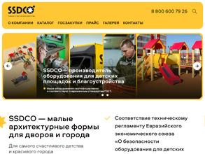 Сибстройдвор