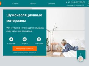 СтройТех-Краснодар