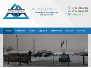 Техносервис горных машин и оборудования