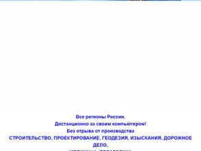Уральский Центр дополнительного профессионального образования