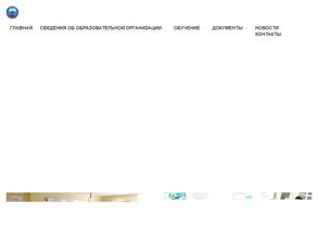 Учебно-методический центр по гражданской обороне и чрезвычайным ситуациям Белгородской области