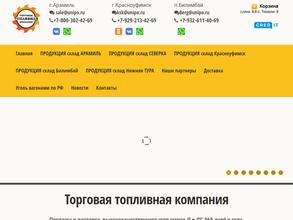 Универсальные поставки