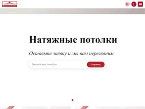 Ванильное небо