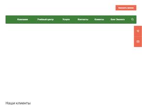 Воронежский региональный центр по обращению с отходами