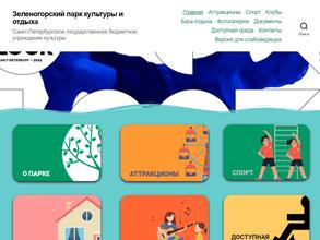 Танцевальный павильон