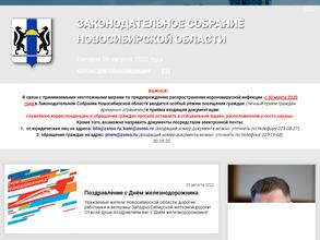 Общественная приемная Анисимова В.А.