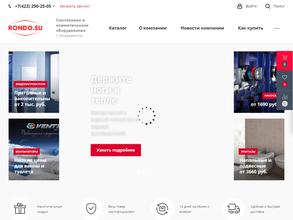 Rondo.su