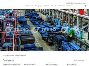 Воронежский завод строительного оборудования