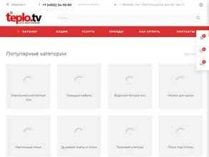 Teplo.tv