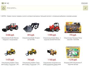 Автомобильная Компания Самара