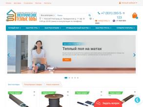 Электрообогревсервис