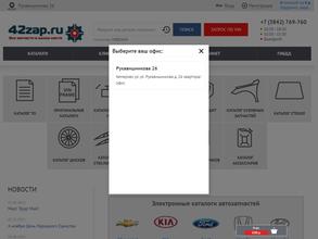 42zap.ru