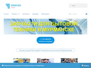 51ZIP.ru