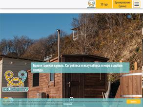 9-й километр