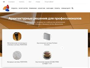 АСП-технолоджи