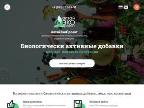 Алтайэкопроект