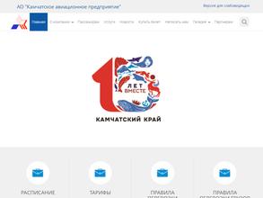 Медико-санитарная часть