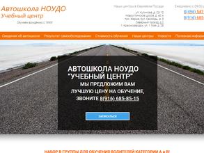 Учебный центр