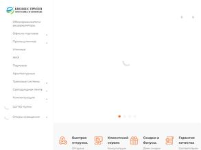 Бизнес Групп