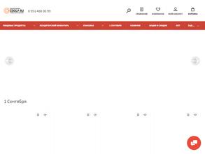 Крутой пряник