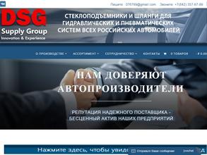 Димитровградский завод тормозной арматуры