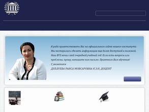 ИНСТИТУТ ФИНАНСОВ И ПРАВА