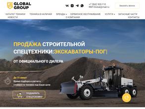 Глобал Групп