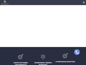 ГЛАВЭКСПЕРТИЗА