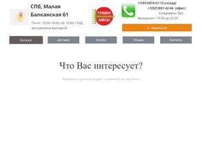 Грядки здесь