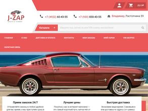J-ZAP