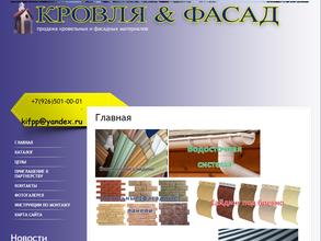Мир дерева и красок