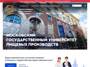 Институт ветеринарии, ветеринарно-санитарной экспертизы и агробезопасности