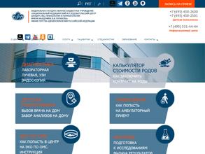 Федеральный перинатальный центр