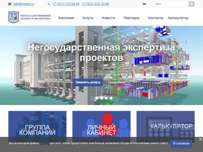 Негосударственный надзор и экспертиза