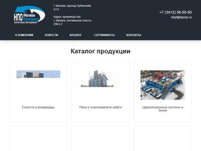 НПО Регион Прогресс