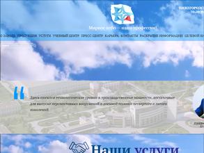 Корпоративный учебный центр