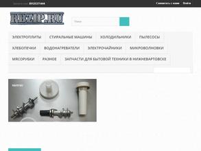 Сеть магазинов